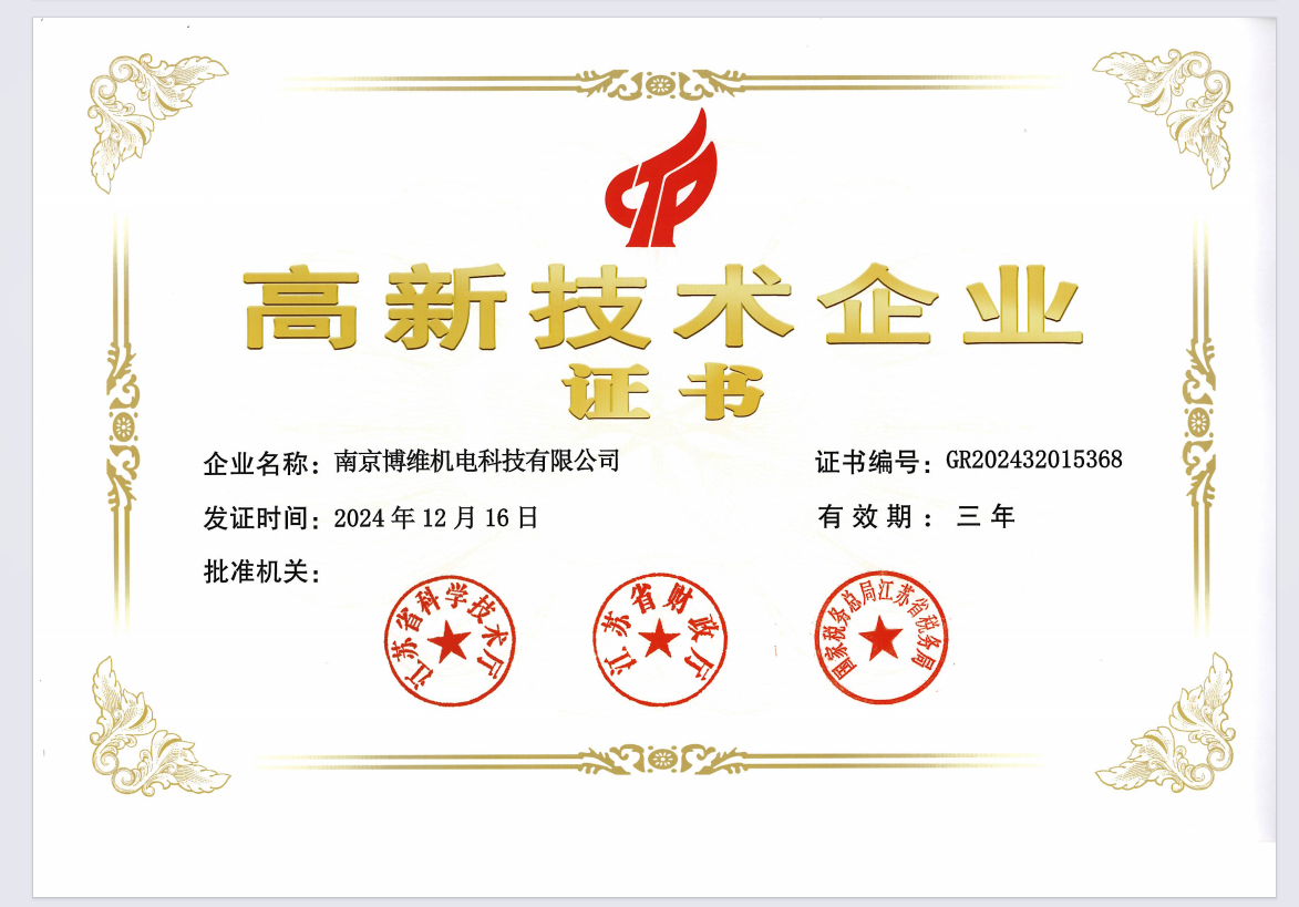常州系统